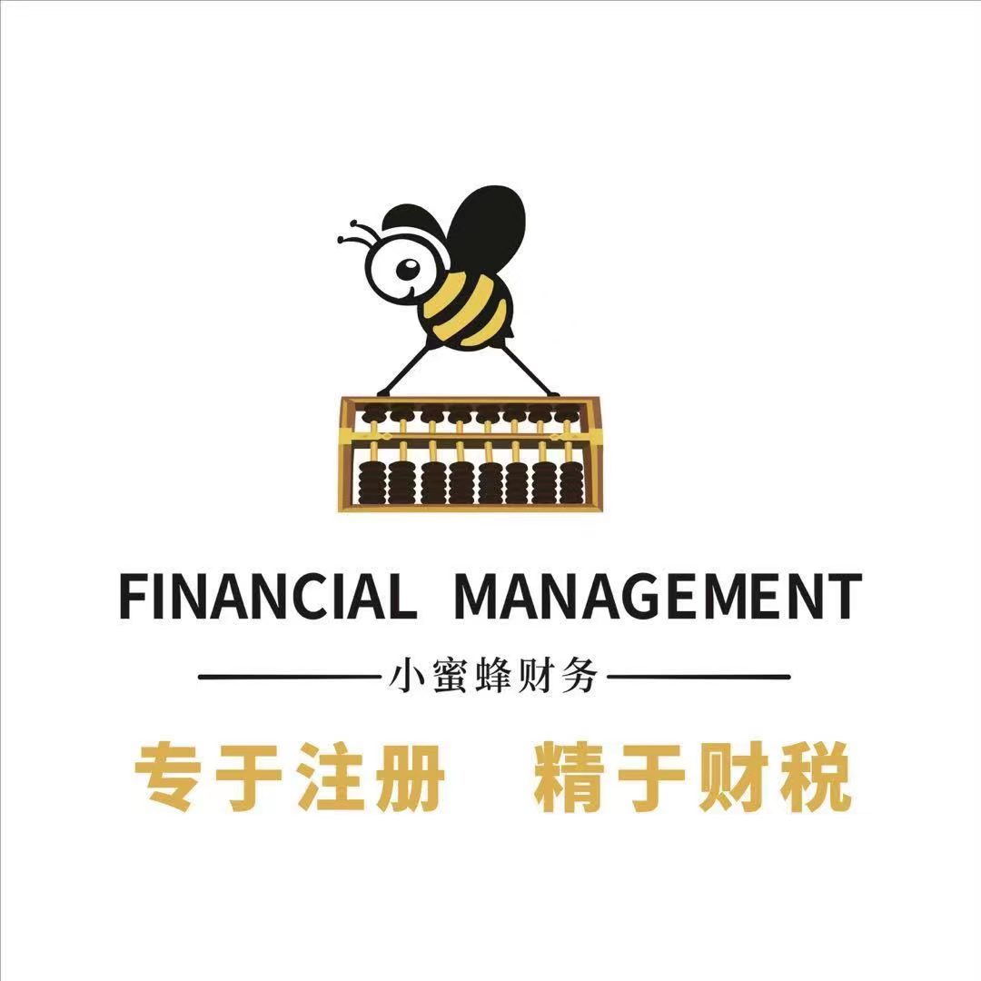厦门代办